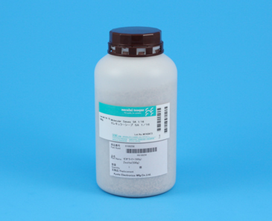 Zeolite (500g) (Molecular Sieves 04174-75)